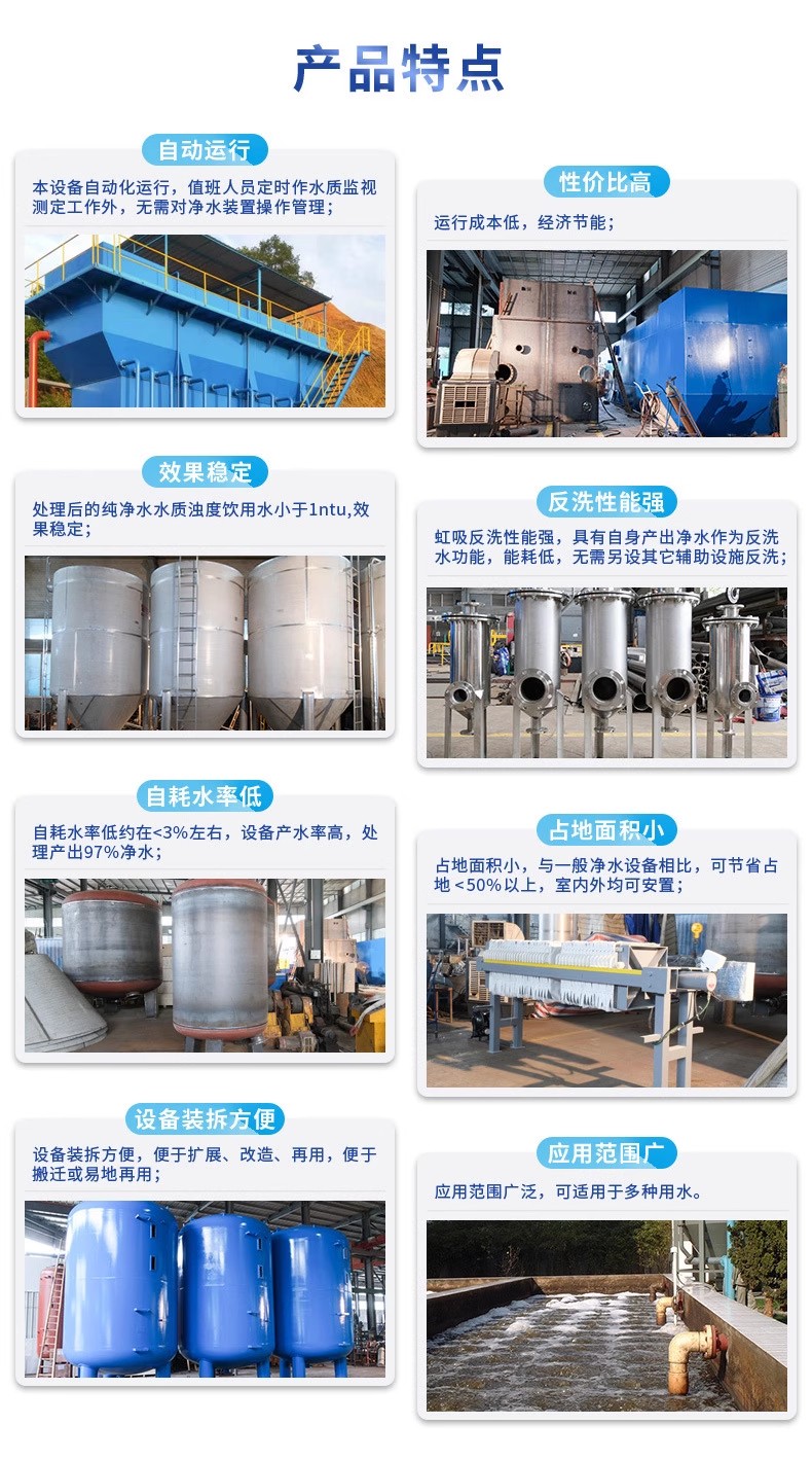 安阳科技赋能未来：一体化污水处理设备开启生活废水治理新纪元