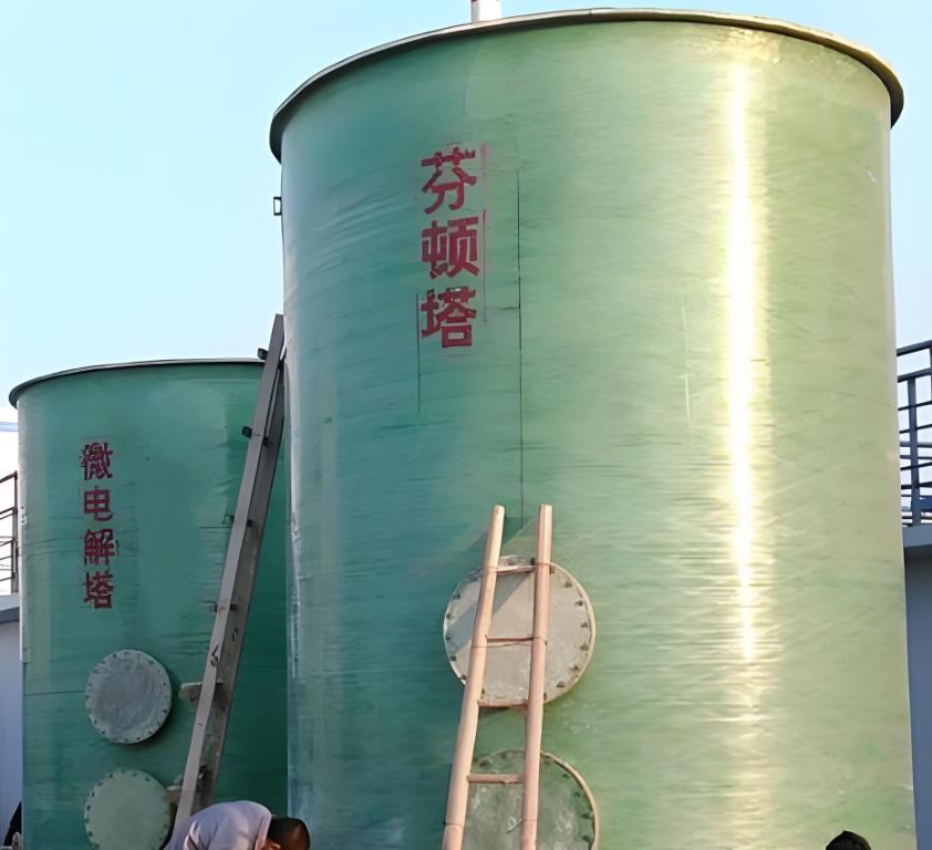 安阳芬顿氧化设备