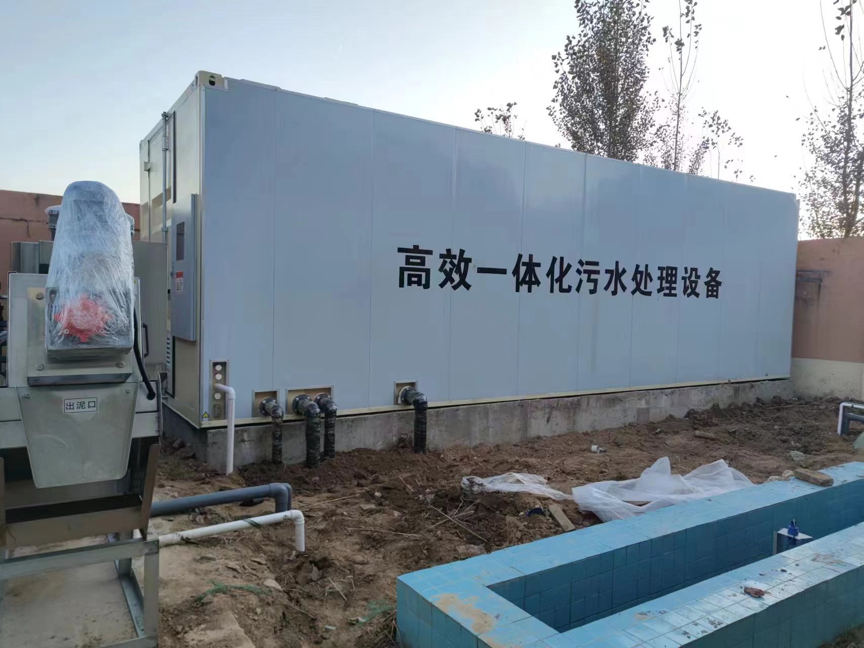 安阳地埋式一体化污水处理设备